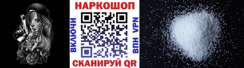 Что такое Пушкино Каннабис  КОКАИН  ГАШИШ  Меф 