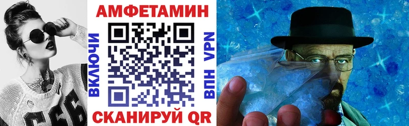 АМФЕТАМИН Premium  Пушкино 