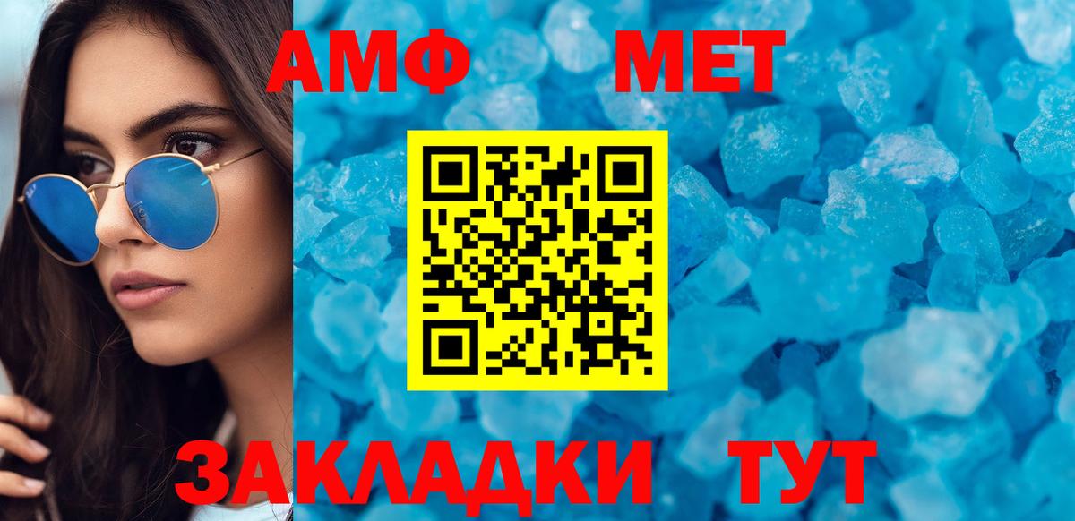 ГАШ  Пушкино  МЕФ кристаллы  Вход с VPN  Бошки Шишки  Cocaine 