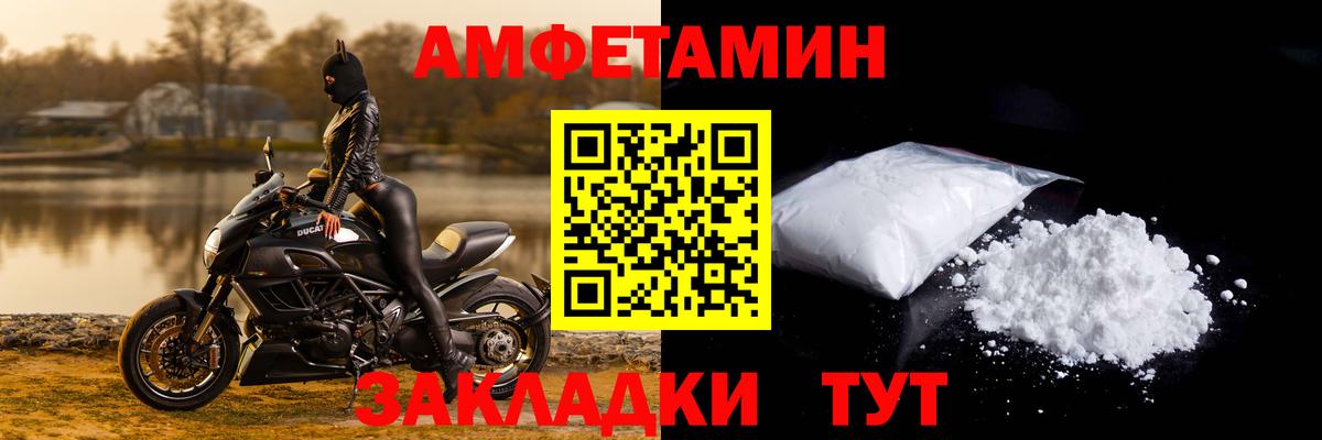 Амфетамин 98% Пушкино