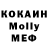 КЕТАМИН VHQ Klayt Makedonsky