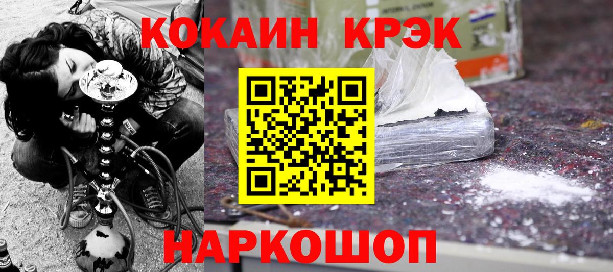 Пушкино  COCAIN Боливия  Вход с VPN 
