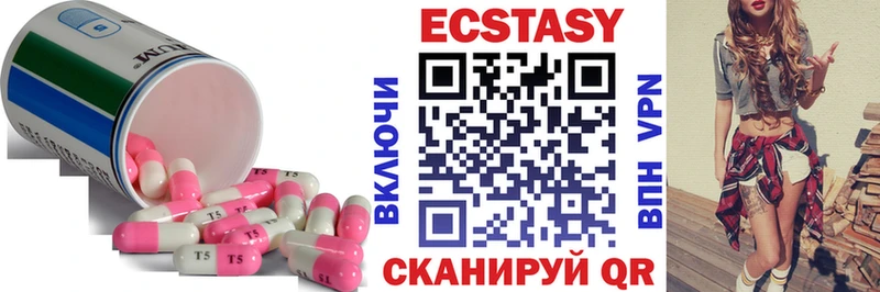 ЭКСТАЗИ ешки  Пушкино 