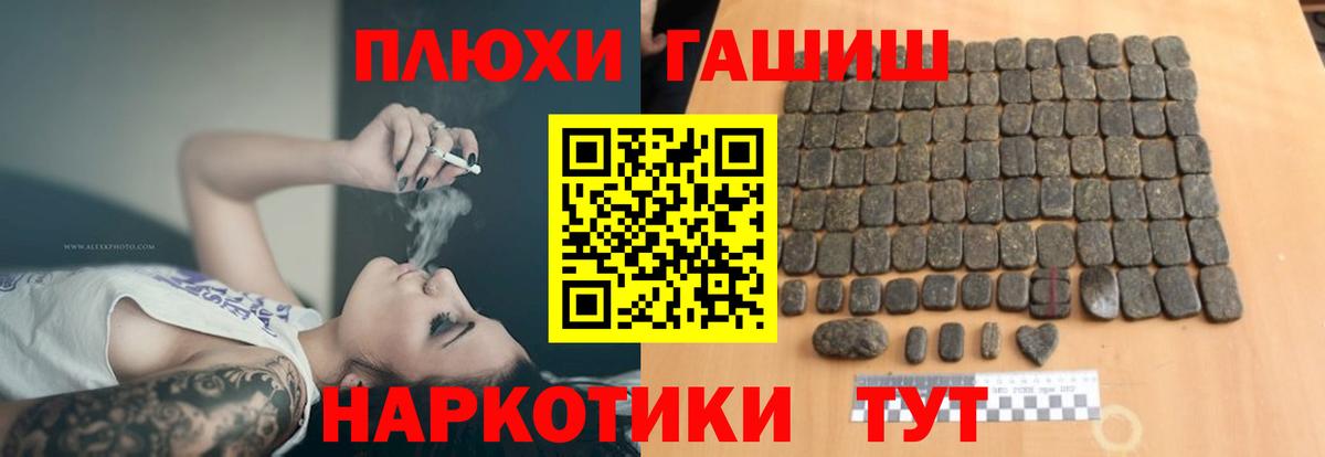 ГАШИШ  ГАШИШ гашик  Пушкино  Вход с VPN  ГАШИШ AMNESIA HAZE 