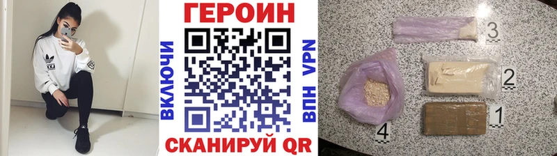 ссылка на мегу зеркало  Пушкино  Героин хмурый 