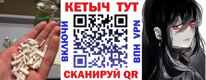 Кетамин ketamine где найти Пушкино