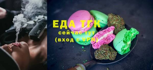 наркотики Пестово