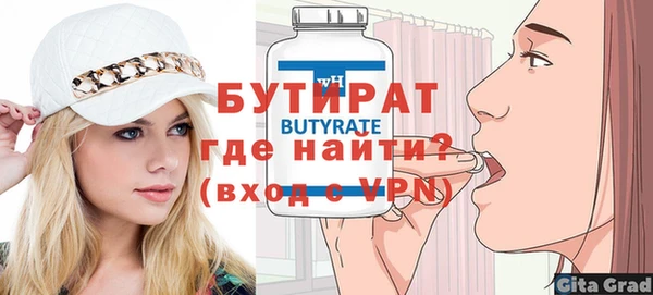 наркотики Пестово