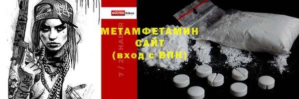 индика Пересвет