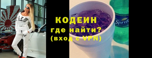 наркотики Пестово