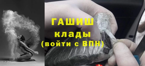 наркотики Пестово