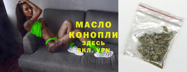 наркотики Пестово