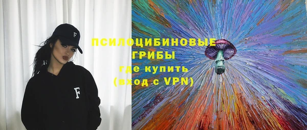 наркотики Пестово