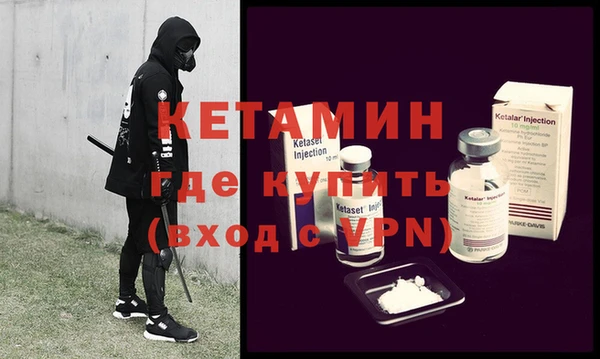 наркотики Пестово