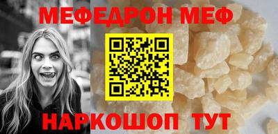 меф Мариинск