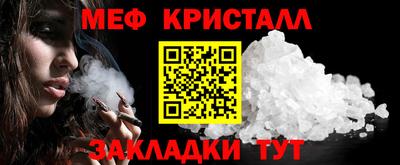 стаф Малоярославец