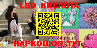 наркотики Малгобек