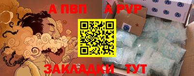 меф Мариинск
