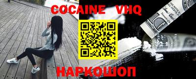 наркотики Малгобек
