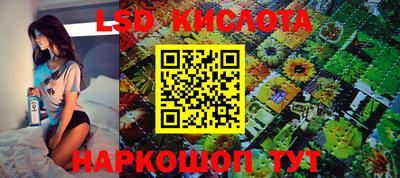 наркотики Малгобек