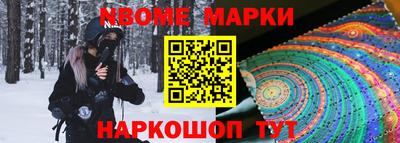 наркотики Малгобек