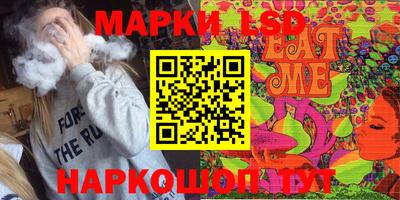 меф Мариинск