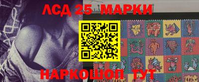 меф Мариинск