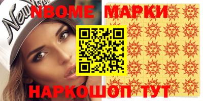 наркотики Малгобек