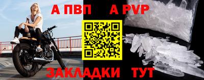 наркотики Малгобек