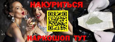 наркотики Малгобек