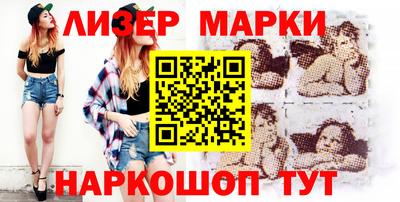 наркотики Малгобек