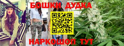 наркотики Малгобек