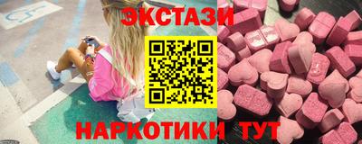 меф Мариинск