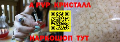 стаф Малоярославец