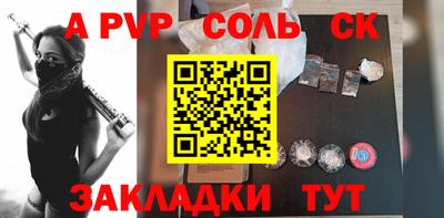 стаф Малоярославец