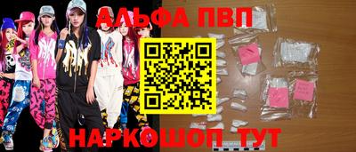 наркотики Малгобек