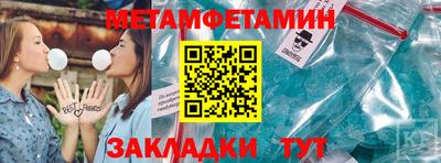 меф Мариинск