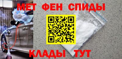 меф Мариинск
