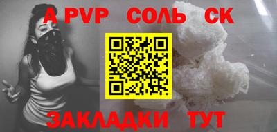 меф Мариинск