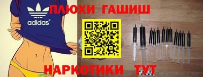 наркотики Малгобек