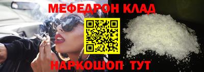 наркотики Малгобек