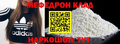 наркотики Малгобек
