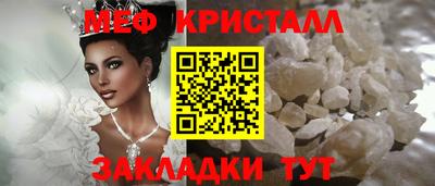 наркотики Малгобек