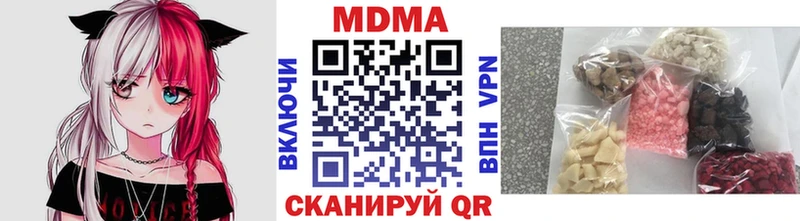 MDMA VHQ  купить   Пушкино 