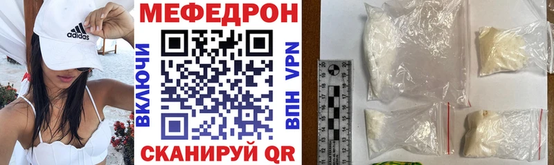 дарк нет состав  Пушкино  МЯУ-МЯУ мука 