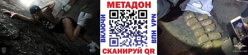 гидра ONION  Пушкино  маркетплейс формула  Метадон белоснежный 
