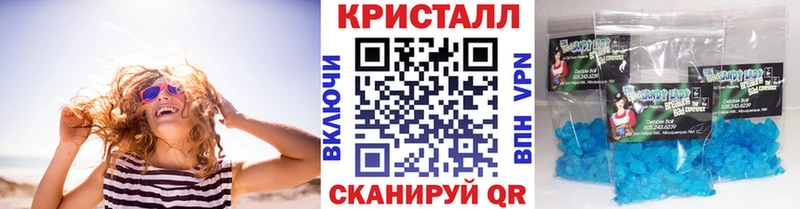 МЕТАМФЕТАМИН винт  Пушкино 