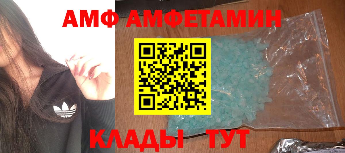 Первитин пудра  Вход с VPN  Пушкино 