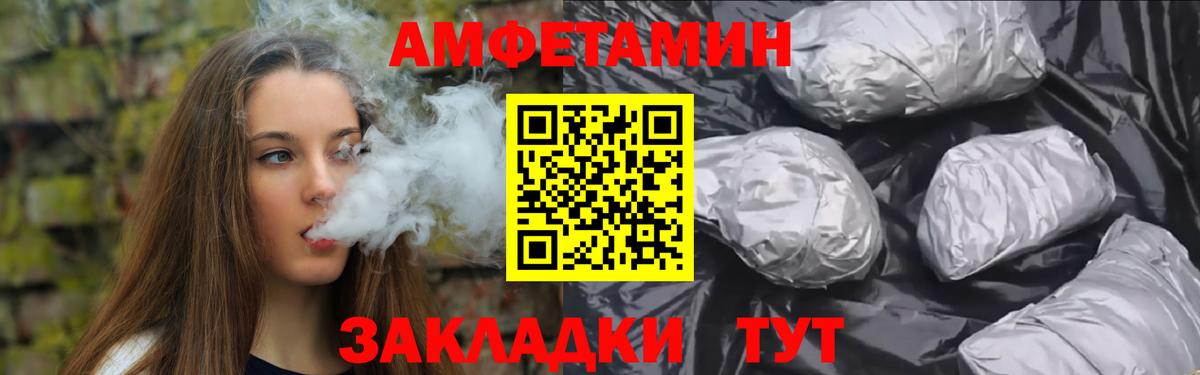 Метамфетамин винт Пушкино