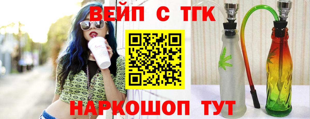 Дистиллят ТГК гашишное масло  Дистиллят ТГК гашишное масло  Пушкино  мега как зайти  Вход с VPN 